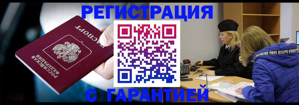 регистрация для школы в Сызрани