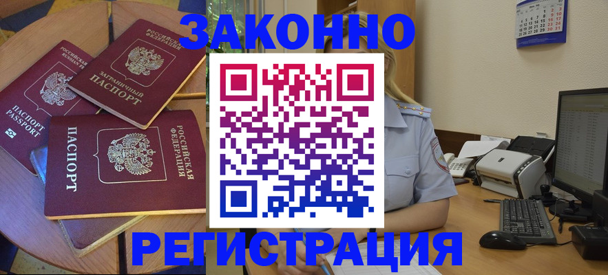 регистрация для школы в Сызрани
