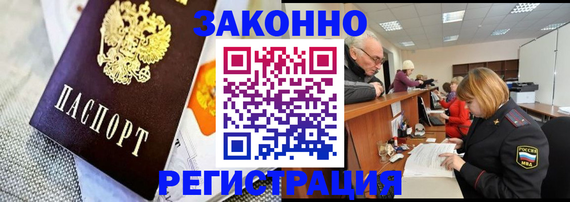 временная регистрация госуслуги в Сызрани