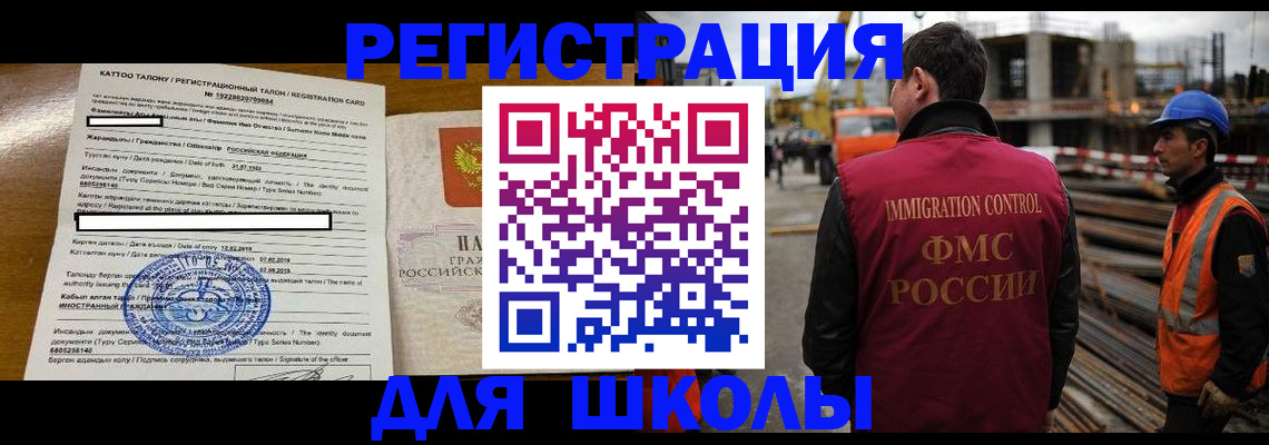 пропишу в квартире в Сызрани